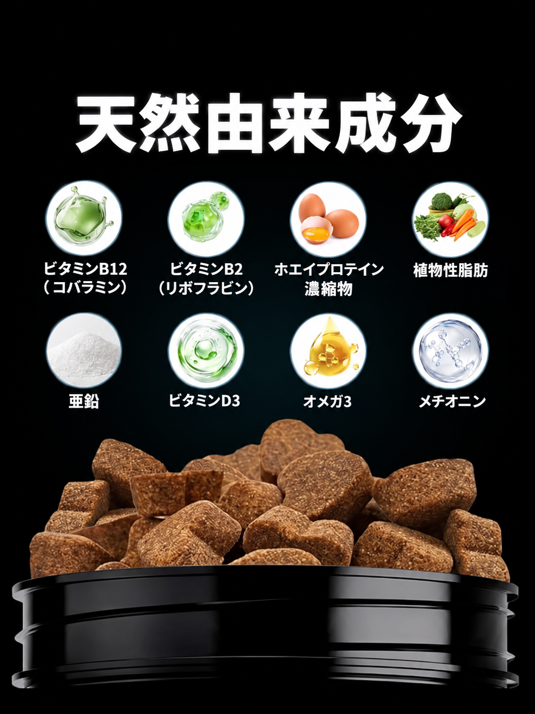 【マッスルゲインチューズチキン】筋肉・体重 高タンパク質