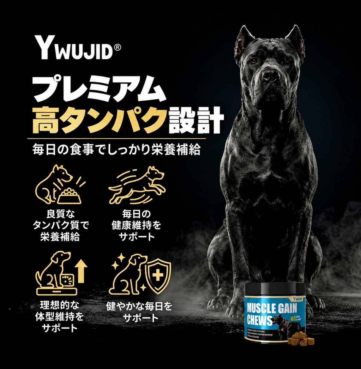 【マッスルゲインチューズサーモン】筋肉・体重 高タンパク質